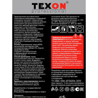 Проникающая смазка Texon аэрозоль 650 мл ТХ182961