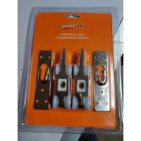 Комплект роликов для раздвижных дверей MORELLI 4-колеса SET 4 9009889