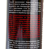 Очиститель контактов RED аэрозоль, 210 мл R3212