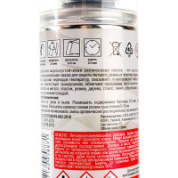 Силиконовая смазка H7 210 мл 958871