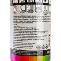 Кислотный наполняющий грунт H7 1К серый, аэрозоль, 520 мл 958659