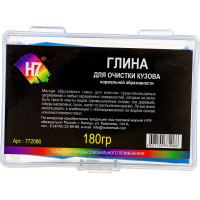 Глина для очистки кузова H7 нормальной абразивности, синяя, 180 г, в пластиковом пенале 772086