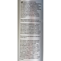 Консервант кузова автомобиля NANOCRYSTAL POLISH Koch Chemie 1 л 241001 017186 779
