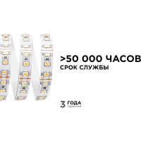 Светодиодная лента APEYRON в блистере 12В, СТ, 14,4Вт/м, smd2835 209BL