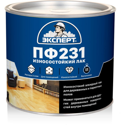 Паркетный лак ЭКСПЕРТ ПФ-231М глянцевый, 1.8 кг 18019