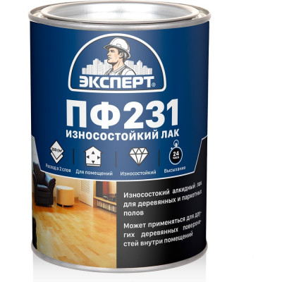 Паркетный лак ЭКСПЕРТ ПФ-231М глянцевый, 0.8 кг 25821