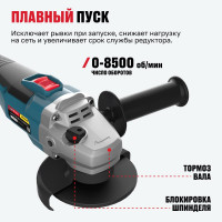 Бесщёточная аккумуляторная угловая шлифмашина ALTECO CAGB 18-125 Li BL 39274