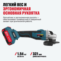 Бесщёточная аккумуляторная угловая шлифмашина ALTECO CAGB 18-125 Li BL 39274