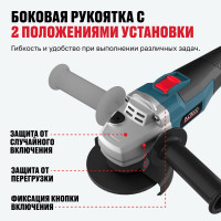 Бесщёточная аккумуляторная угловая шлифмашина ALTECO CAGB 18-125 Li BL 39274