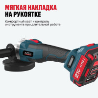 Бесщёточная аккумуляторная угловая шлифмашина ALTECO CAGB 18-125 Li BL 39274