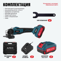 Бесщёточная аккумуляторная угловая шлифмашина ALTECO CAGB 18-125 Li BL 39274