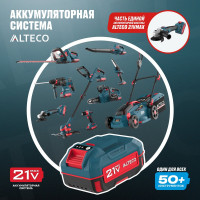 Бесщёточная аккумуляторная угловая шлифмашина ALTECO CAGB 18-125 Li BL 39274