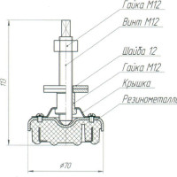 Виброопора ОВ-70 ТЕХНОРЕАЛ МН301000528