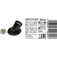 Патрон duwi Е27, ПВХ, настенный, наклонный, черный 24605 3