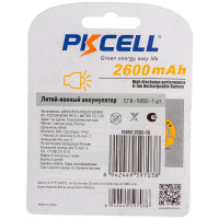 Литий-ионный аккумулятор PKCELL тип - 18650 1 шт в блистере, без защиты 18650 2600-1B