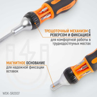 Реверсивная отвертка с набором бит WIEDERKRAFT SL+PH, 6 предметов WDK-SR2007