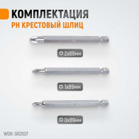 Реверсивная отвертка с набором бит WIEDERKRAFT SL+PH, 6 предметов WDK-SR2007