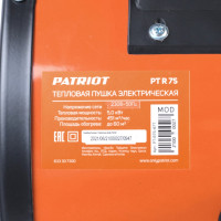 Электрический тепловентилятор Patriot PTR 7S, 5.0 кВт, 220В, терморегулятор, 633307300
