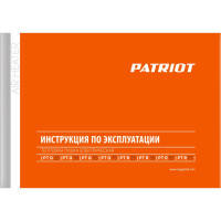 Электрический тепловентилятор Patriot PTR 7S, 5.0 кВт, 220В, терморегулятор, 633307300