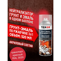 Грунт-эмаль по ржавчине Texon (RAL 3020 красная; аэрозоль; 520 мл) ТХ185054