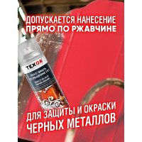 Грунт-эмаль по ржавчине Texon (RAL 3020 красная; аэрозоль; 520 мл) ТХ185054