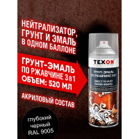 Грунт-эмаль по ржавчине Texon (RAL 9005 черный; аэрозоль; 520 мл) ТХ185115