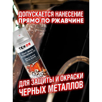 Грунт-эмаль по ржавчине Texon (RAL 9005 черный; аэрозоль; 520 мл) ТХ185115