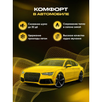 Шумоизоляция для автомобиля SGM Silshot набор 5 листов (большие листы 0.5х0.7м/ толщина 6 мм)/ звукоизолирующий сэндвич SGM.SS.6.05X080.5