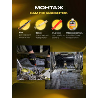 Шумоизоляция для автомобиля SGM Silshot набор 5 листов (большие листы 0.5х0.7м/ толщина 6 мм)/ звукоизолирующий сэндвич SGM.SS.6.05X080.5