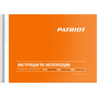 Пускозарядное инверторное устройство PATRIOT BCI-600D-Start 650301986