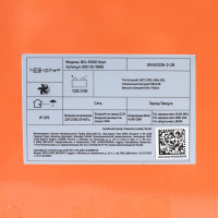 Пускозарядное инверторное устройство PATRIOT BCI-600D-Start 650301986