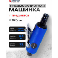 Пневмозачистная машинка Forsage с комплектом камней 11пр F-RP7313(50341)
