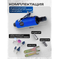 Пневмозачистная машинка Forsage с комплектом камней 11пр F-RP7313(50341)