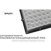 Светодиодный прожектор LED Apeyron "трансформер" 30Вт, 4000К, 4000 лм, IP65, smd, 212х107х27мм, черный / 05-42