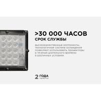 Светодиодный прожектор LED Apeyron "трансформер" 30Вт, 4000К, 4000 лм, IP65, smd, 212х107х27мм, черный / 05-42