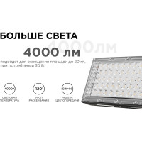 Светодиодный прожектор LED Apeyron "трансформер" 30Вт, 4000К, 4000 лм, IP65, smd, 212х107х27мм, черный / 05-42