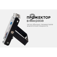 Светодиодный прожектор LED Apeyron "трансформер" 30Вт, 4000К, 4000 лм, IP65, smd, 212х107х27мм, черный / 05-42