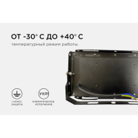 Светодиодный прожектор LED Apeyron "трансформер" 30Вт, 4000К, 4000 лм, IP65, smd, 212х107х27мм, черный / 05-42