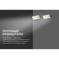 Светодиодный прожектор LED Apeyron "трансформер" 30Вт, 4000К, 4000 лм, IP65, smd, 212х107х27мм, черный / 05-42