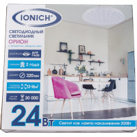 Светодиодный декоративный светильник IONICH Орион серия 2221, 24 ватт, 1680Lm, 230V, 6500K, 320 мм IP20 1717