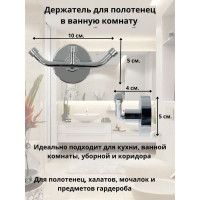 Крючок тройной Mr.Penguin S026
