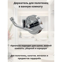 Крючок тройной Mr.Penguin S026