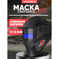 Маска сварщика хамелеон SPECTR 400 Start 51STVI74