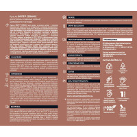 Краска BRITE CERAMIC для кухонь и ванных комнат, акриловая интерьерная, база А, ведро 9 л О04597