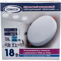 Светодиодный безрамочный встраиваемый светильник IONICH круглый 18Вт 230В 6500K 120мм IP20 1591