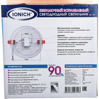 Светодиодный безрамочный встраиваемый светильник IONICH круглый 18Вт 230В 6500K 120мм IP20 1591