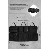 Органайзер на спинку заднего сиденья KRAFT Big KT 835721