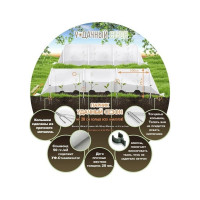 Парник из дуг с укрывным материалом Удачный Сезон 6 м 3004