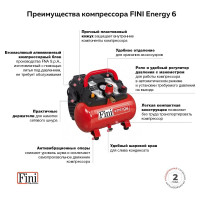 Поршневой компрессор Fini ENERGY 6 100566927