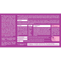 Краска для стен и потолков ЯРКО белая, ведро 28 кг И476.3